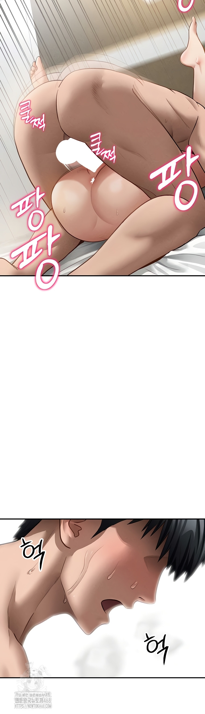 My Eyes Now See Desire Raw - Chapter 50 Page 39