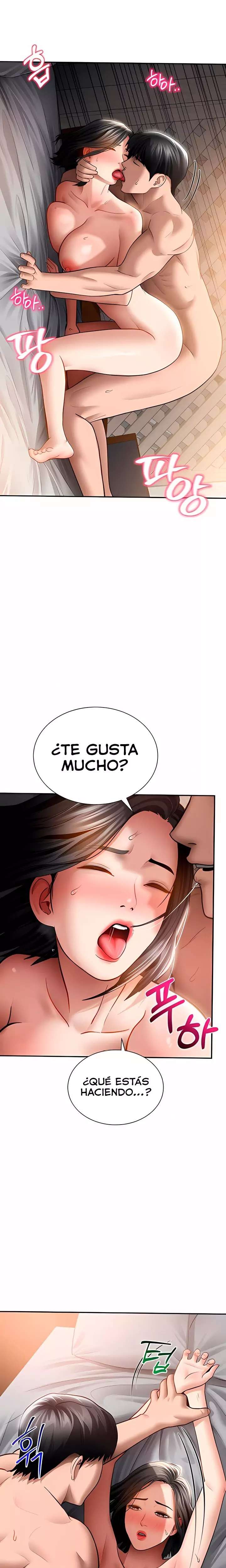 My Eyes Now See Desire Raw - Chapter 60 Page 7