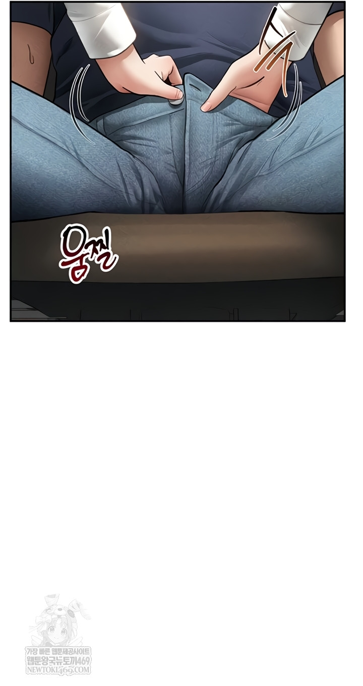 My Eyes Now See Desire Raw - Chapter 63 Page 13