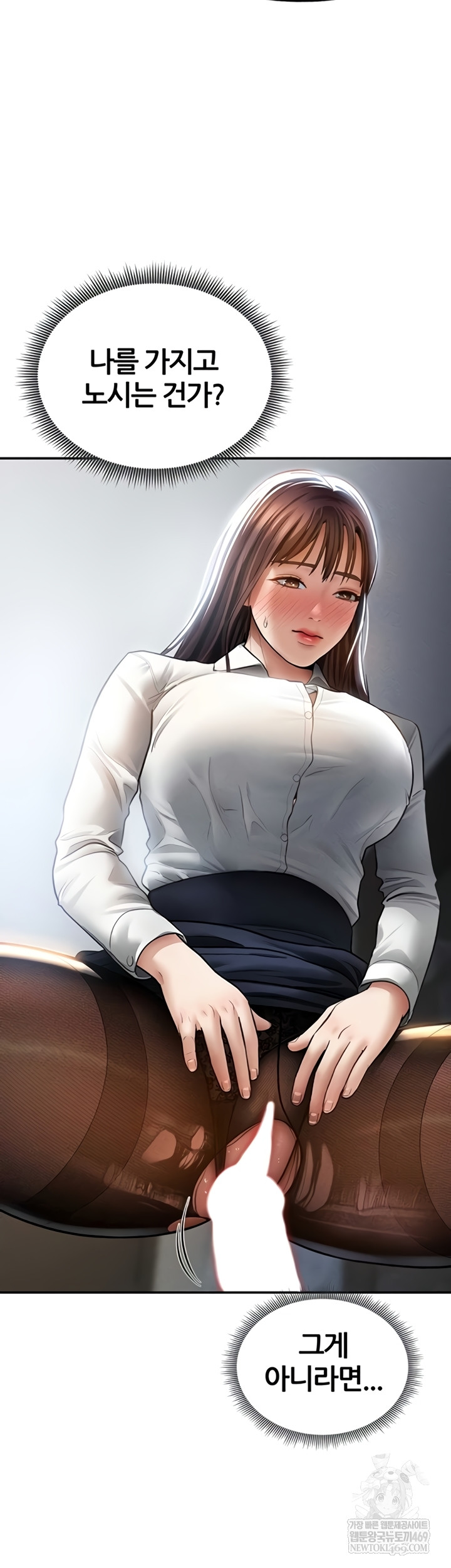 My Eyes Now See Desire Raw - Chapter 63 Page 30