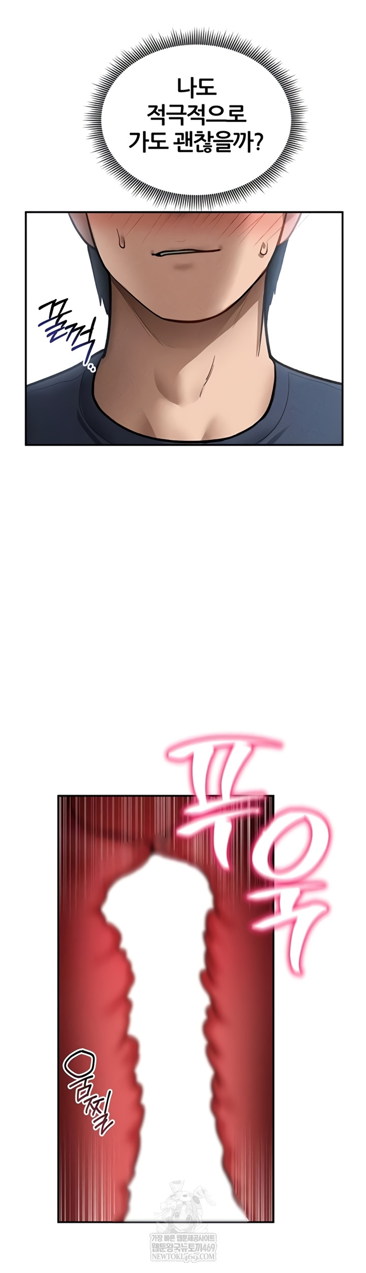 My Eyes Now See Desire Raw - Chapter 63 Page 31