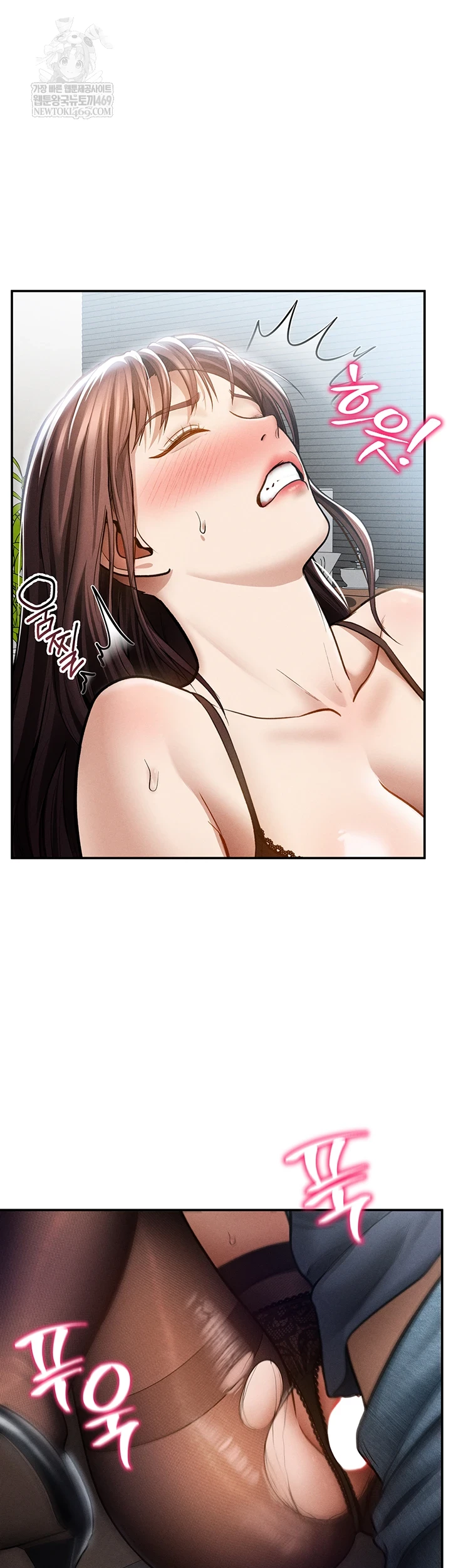 My Eyes Now See Desire Raw - Chapter 64 Page 40