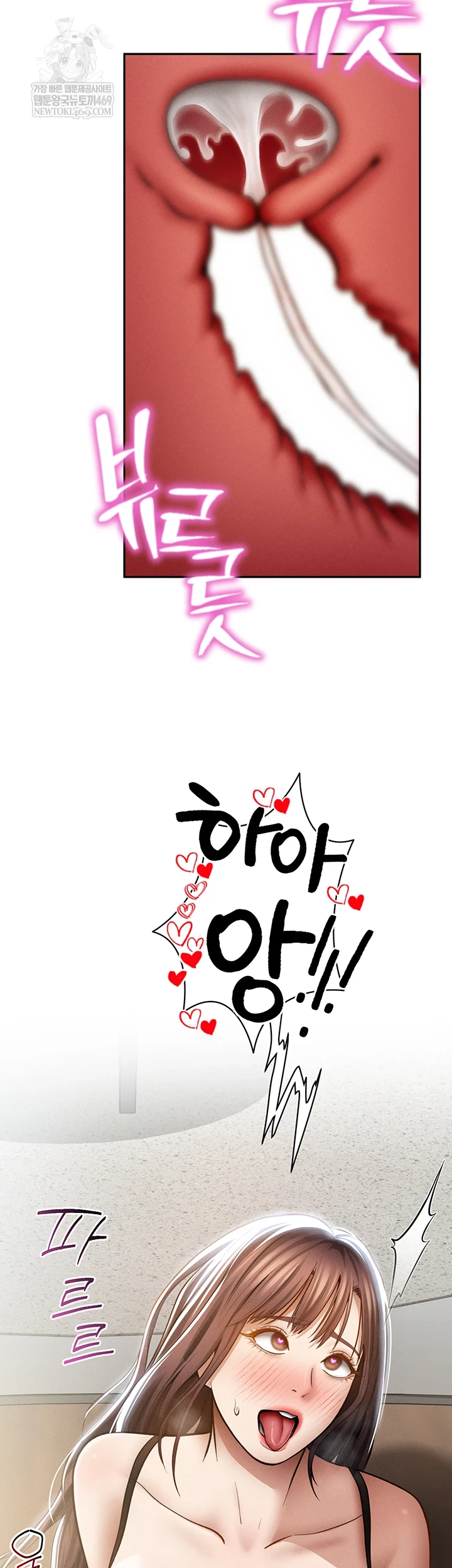 My Eyes Now See Desire Raw - Chapter 64 Page 54