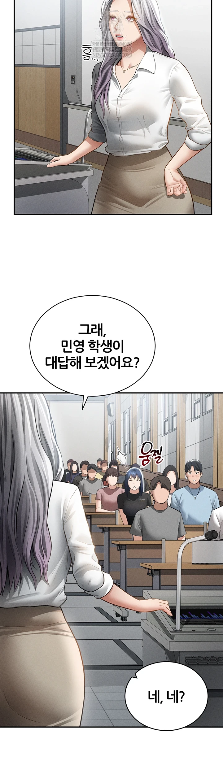 My Eyes Now See Desire Raw - Chapter 67 Page 23