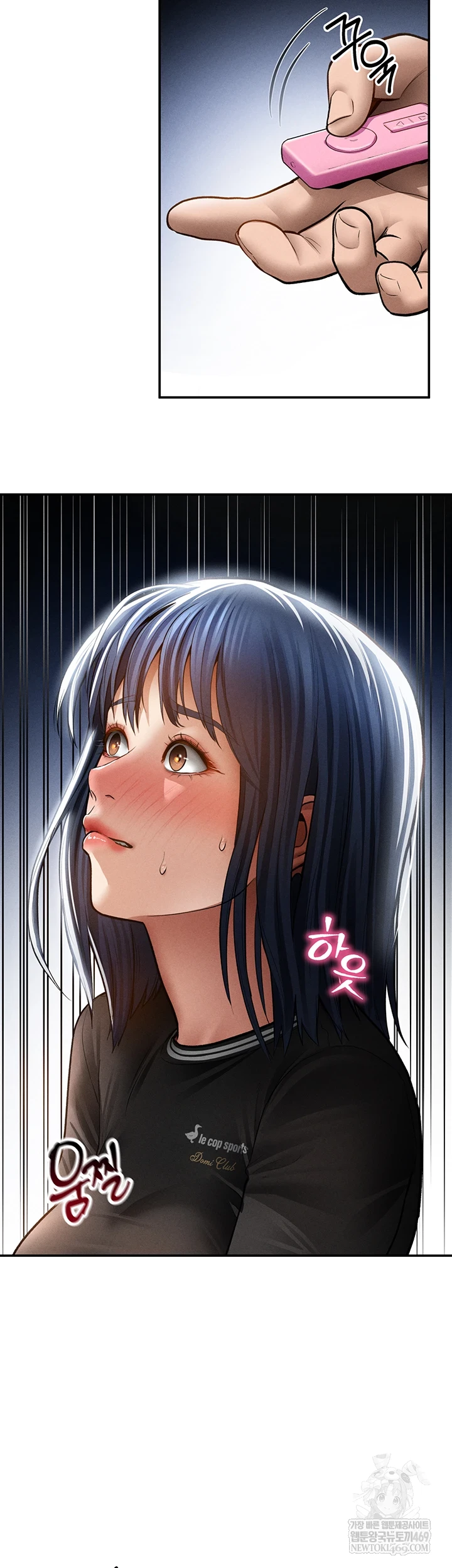 My Eyes Now See Desire Raw - Chapter 67 Page 29