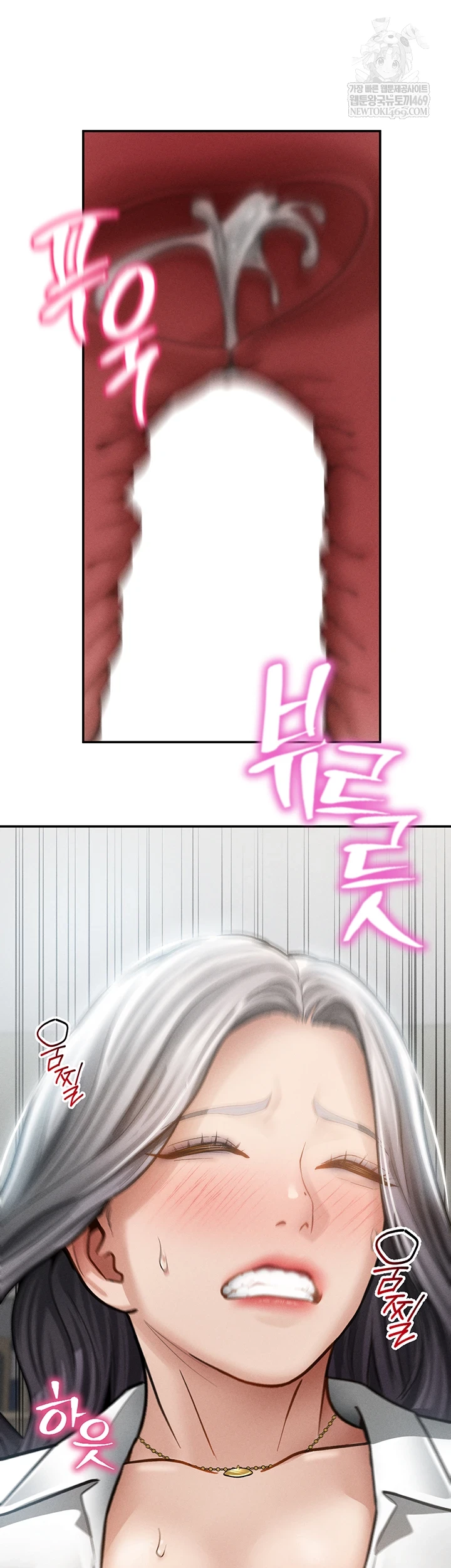 My Eyes Now See Desire Raw - Chapter 70 Page 50
