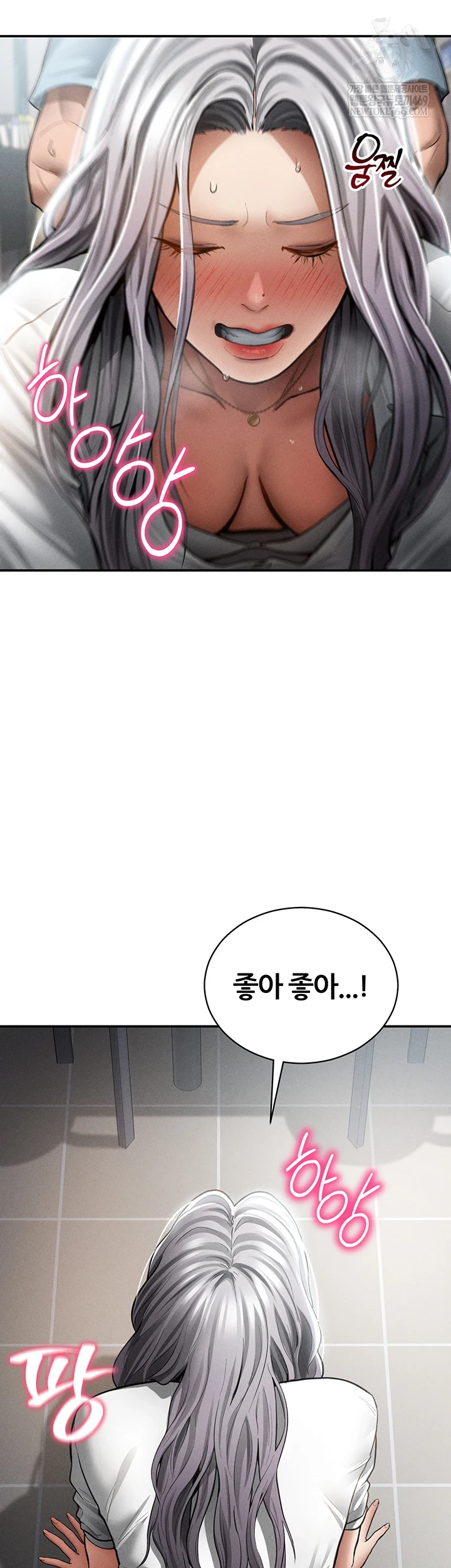 My Eyes Now See Desire Raw - Chapter 71 Page 6