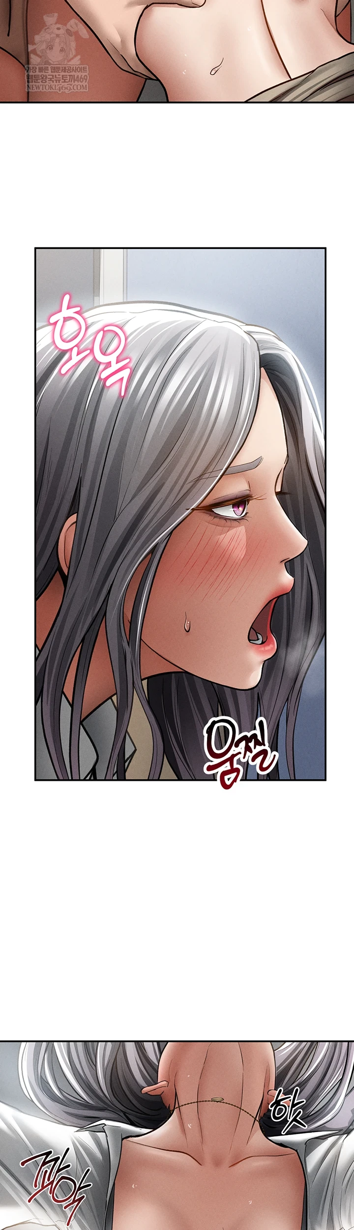 My Eyes Now See Desire Raw - Chapter 71 Page 9