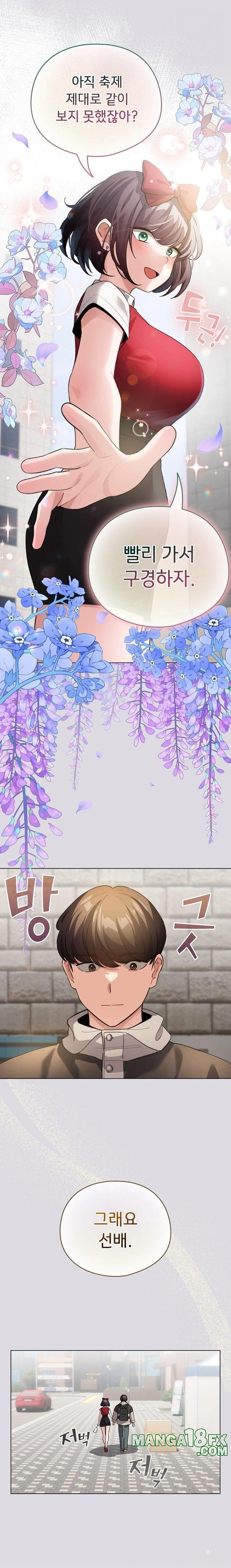 I Became a Pornhwa NPC Raw - Chapter 26 Page 6