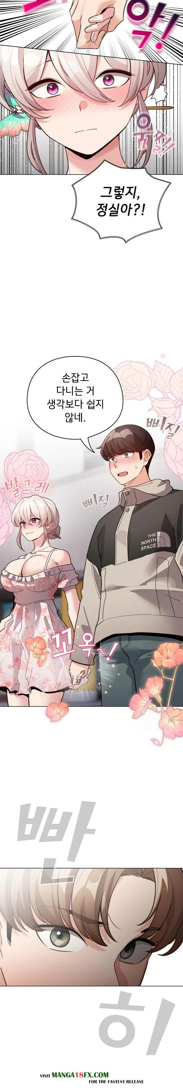 I Became a Pornhwa NPC Raw - Chapter 29 Page 23