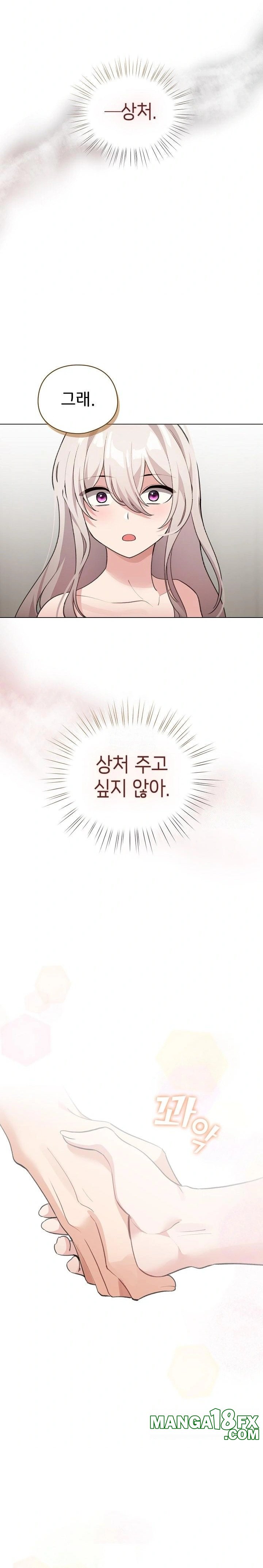 I Became a Pornhwa NPC Raw - Chapter 38 Page 13