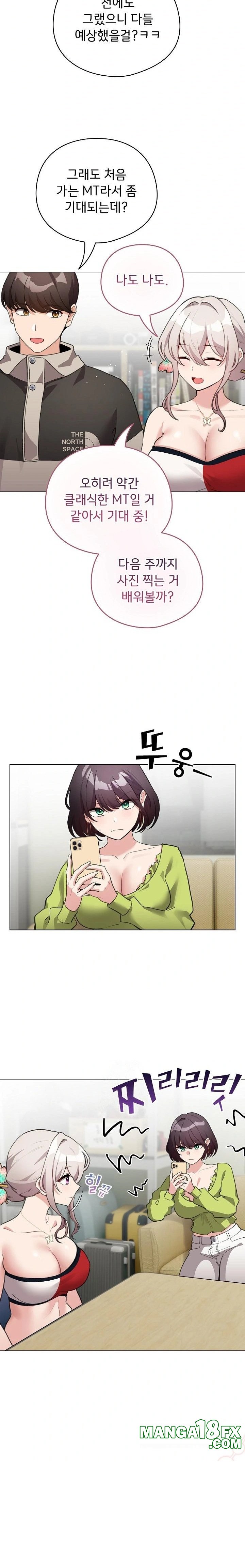 I Became a Pornhwa NPC Raw - Chapter 38 Page 19