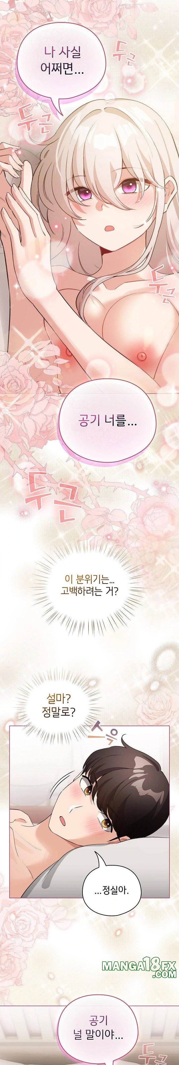 I Became a Pornhwa NPC Raw - Chapter 38 Page 2