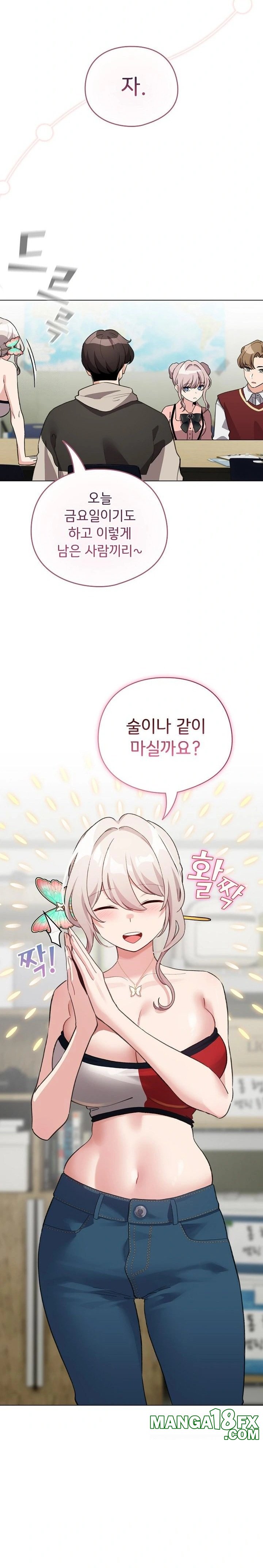 I Became a Pornhwa NPC Raw - Chapter 38 Page 20