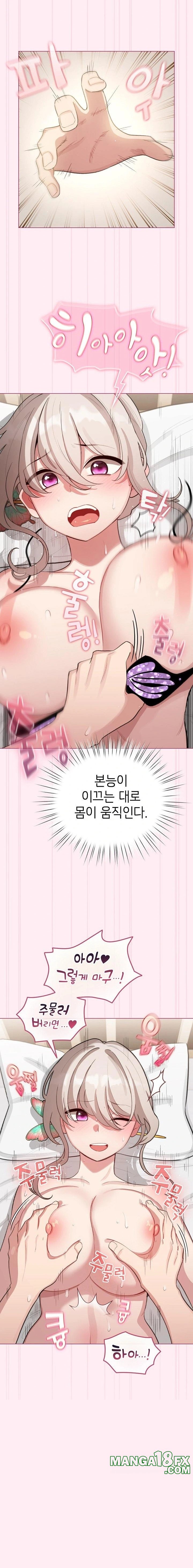 I Became a Pornhwa NPC Raw - Chapter 40 Page 20