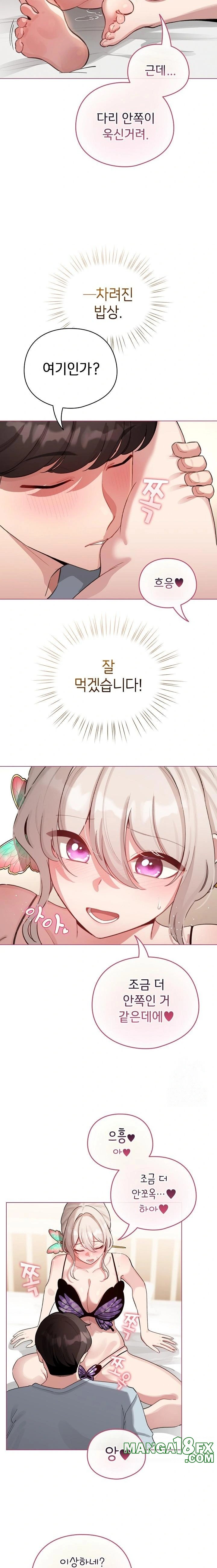 I Became a Pornhwa NPC Raw - Chapter 40 Page 5