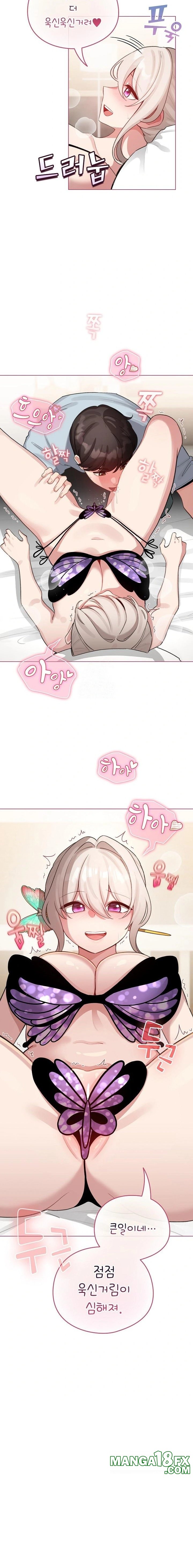 I Became a Pornhwa NPC Raw - Chapter 40 Page 6