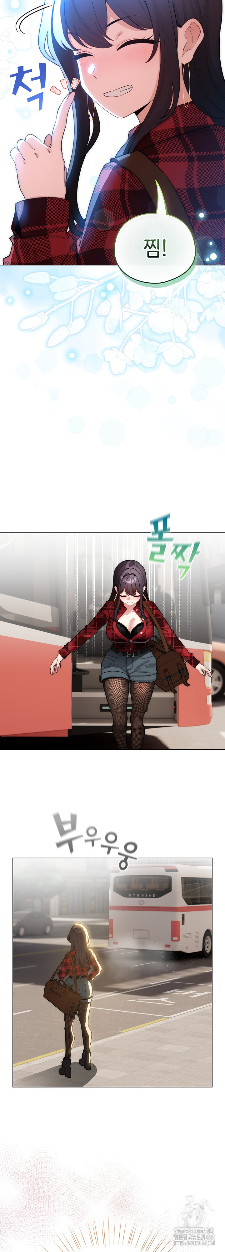 I Became a Pornhwa NPC Raw - Chapter 51 Page 16