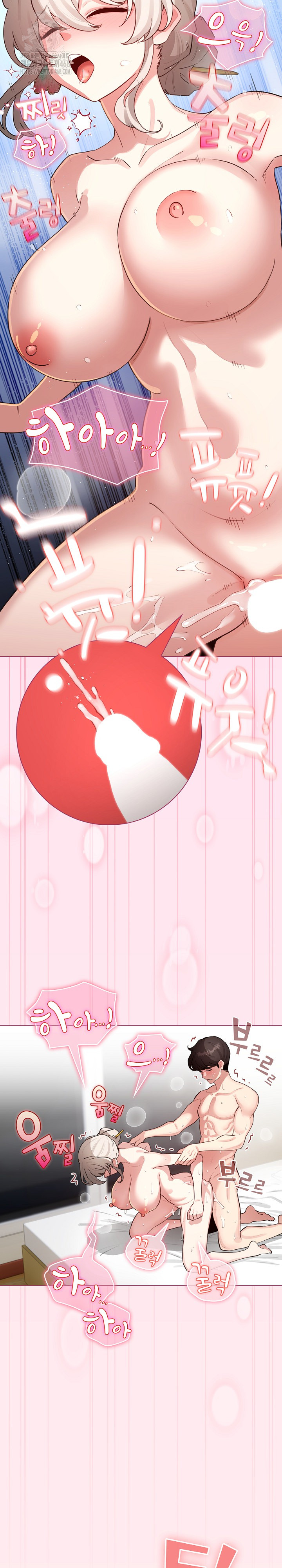 I Became a Pornhwa NPC Raw - Chapter 53 Page 26