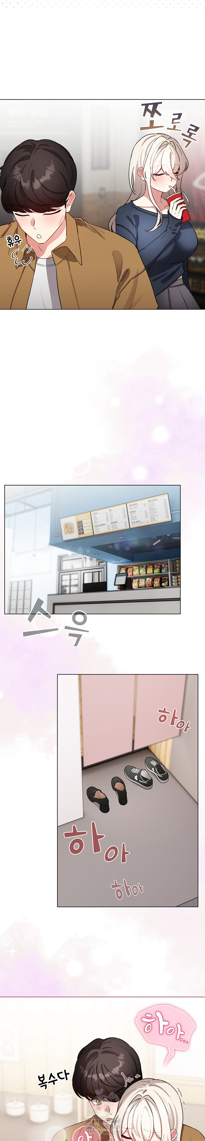 I Became a Pornhwa NPC Raw - Chapter 62 Page 18