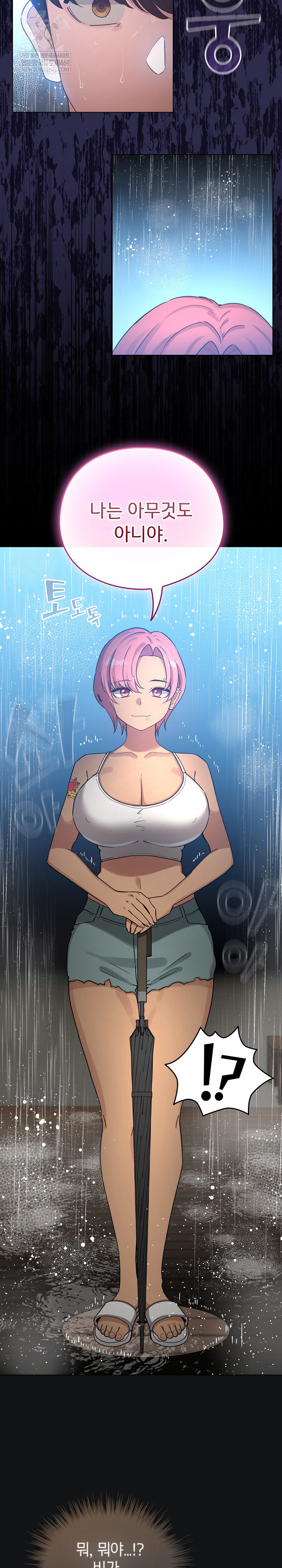 I Became a Pornhwa NPC Raw - Chapter 70 Page 6