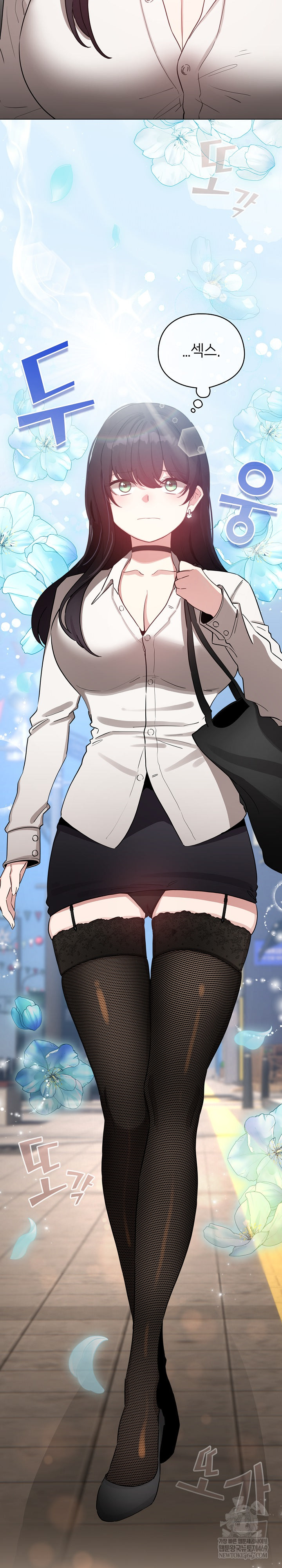 I Became a Pornhwa NPC Raw - Chapter 73 Page 3