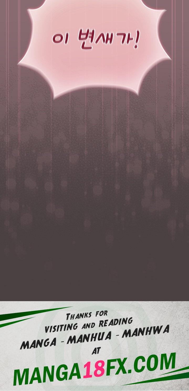 I Became a Pornhwa NPC Raw - Chapter 8 Page 29