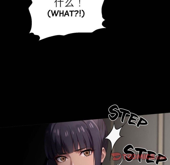 Gangster x Office Lady - Chapter 102 Page 75