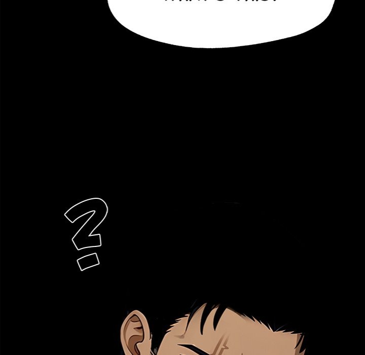 Gangster x Office Lady - Chapter 105 Page 146