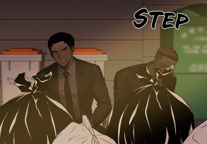 Gangster x Office Lady - Chapter 105 Page 2