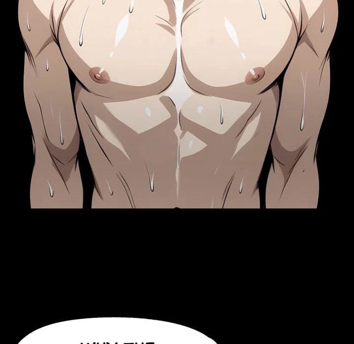 Gangster x Office Lady - Chapter 111 Page 44