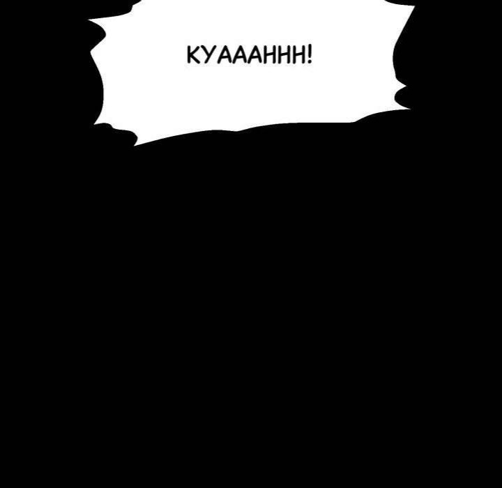 Gangster x Office Lady - Chapter 117 Page 61