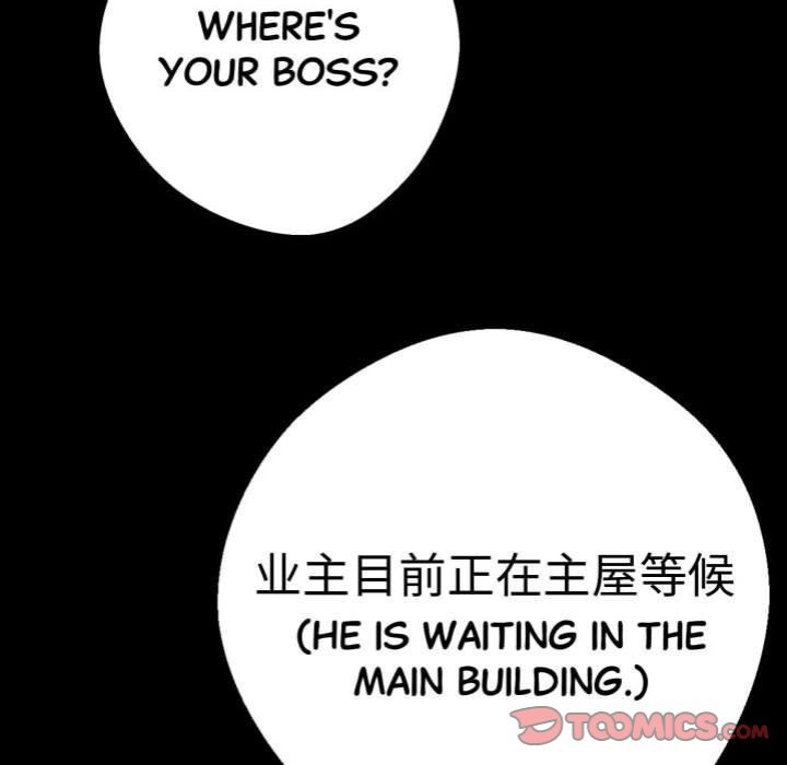 Gangster x Office Lady - Chapter 49 Page 148