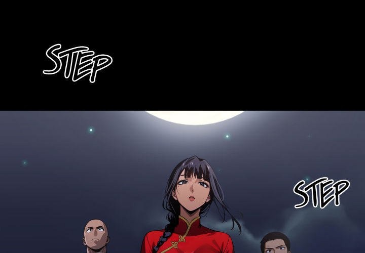 Gangster x Office Lady - Chapter 50 Page 1