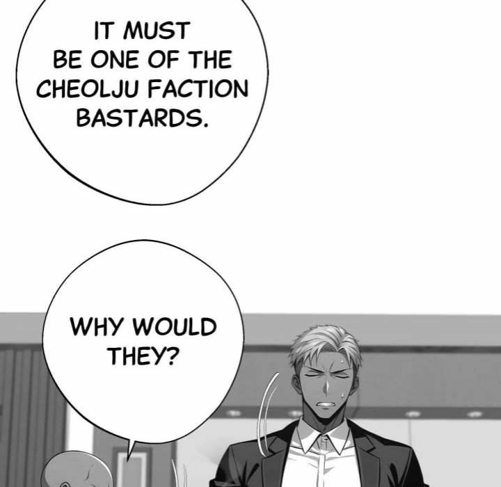 Gangster x Office Lady - Chapter 82 Page 78