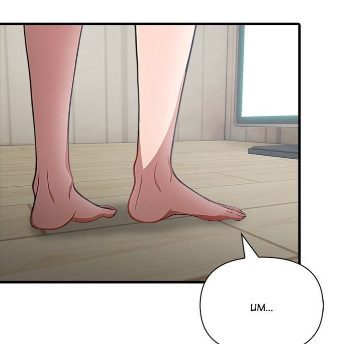 Living With a Girl I Just Met - Chapter 15 Page 133