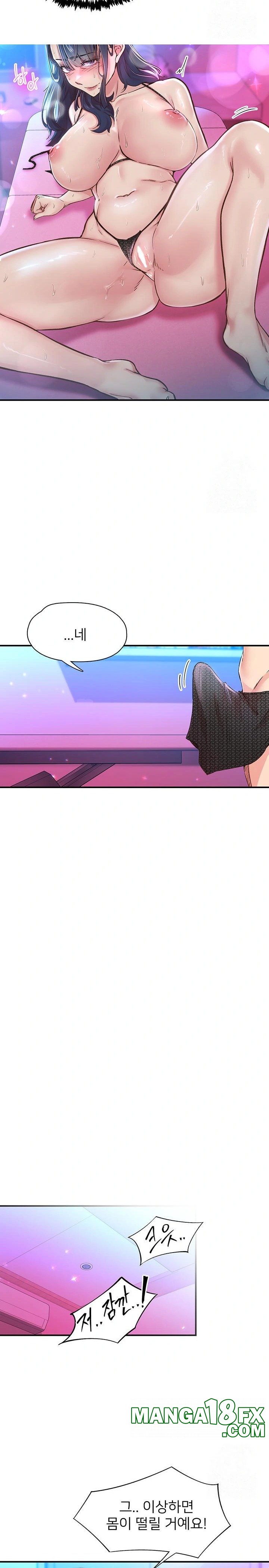 Tremors Raw - Chapter 14 Page 13