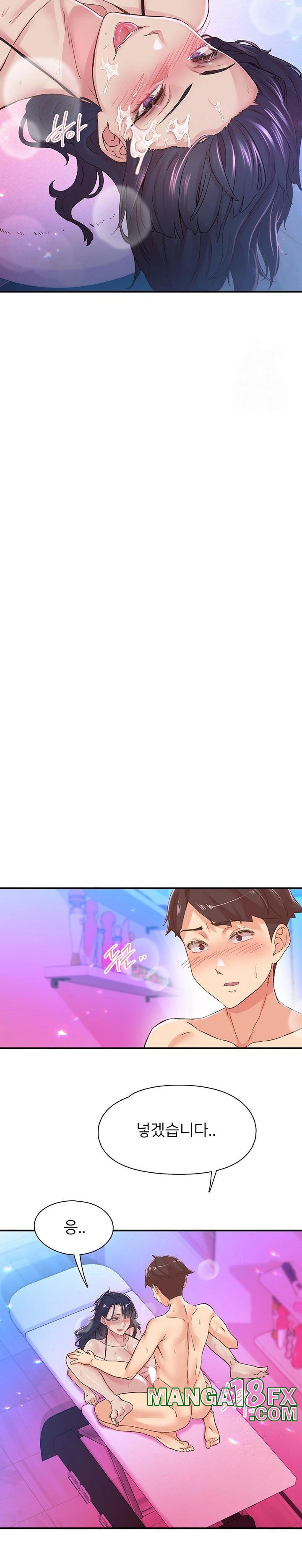 Tremors Raw - Chapter 15 Page 13