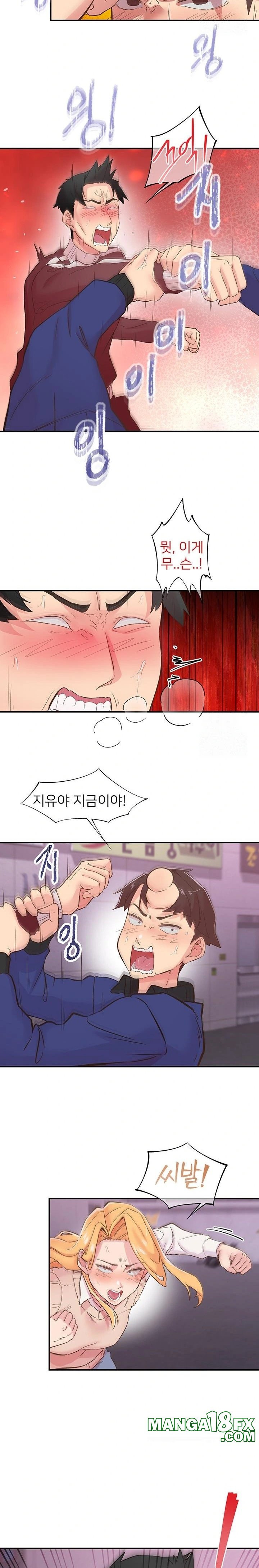 Tremors Raw - Chapter 22 Page 12