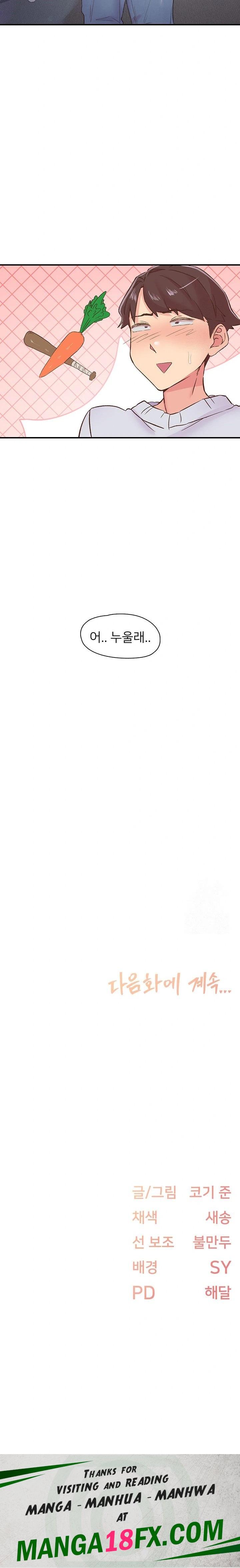 Tremors Raw - Chapter 22 Page 23