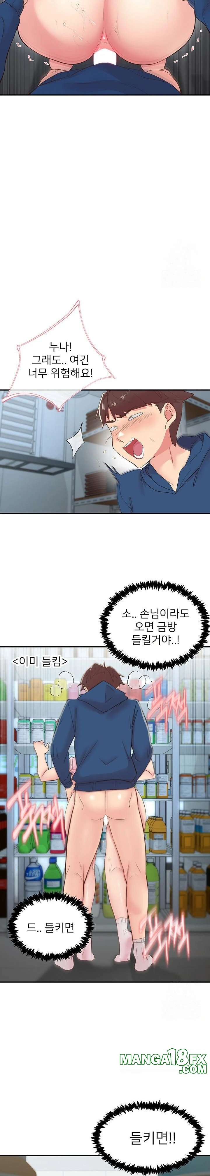 Tremors Raw - Chapter 27 Page 18