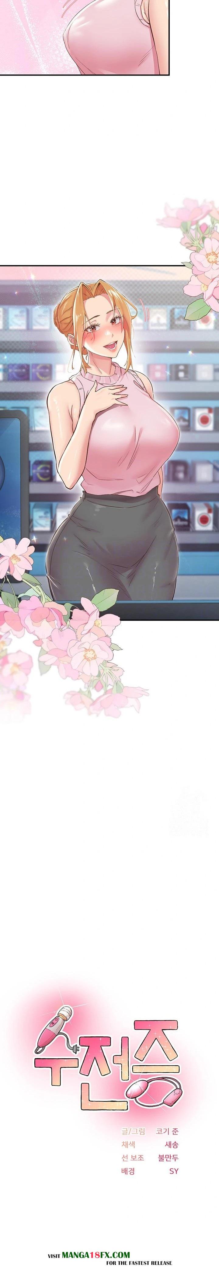 Tremors Raw - Chapter 27 Page 2