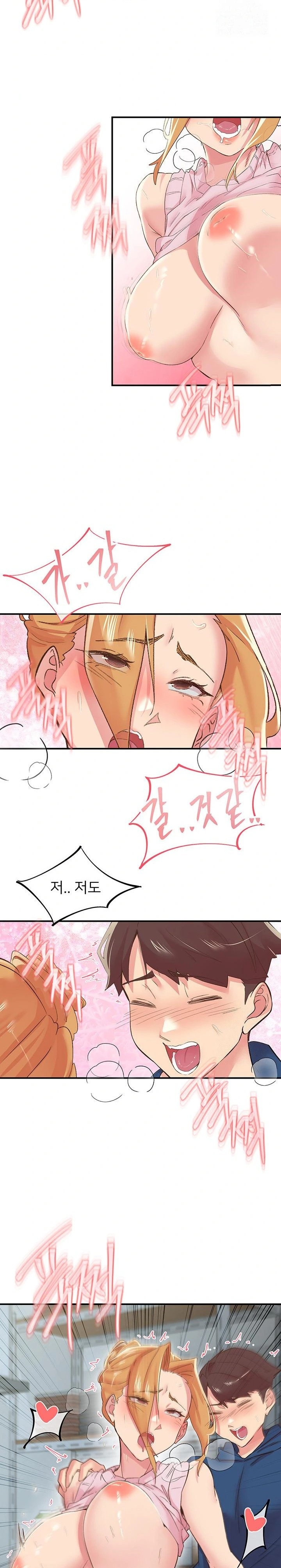 Tremors Raw - Chapter 27 Page 20