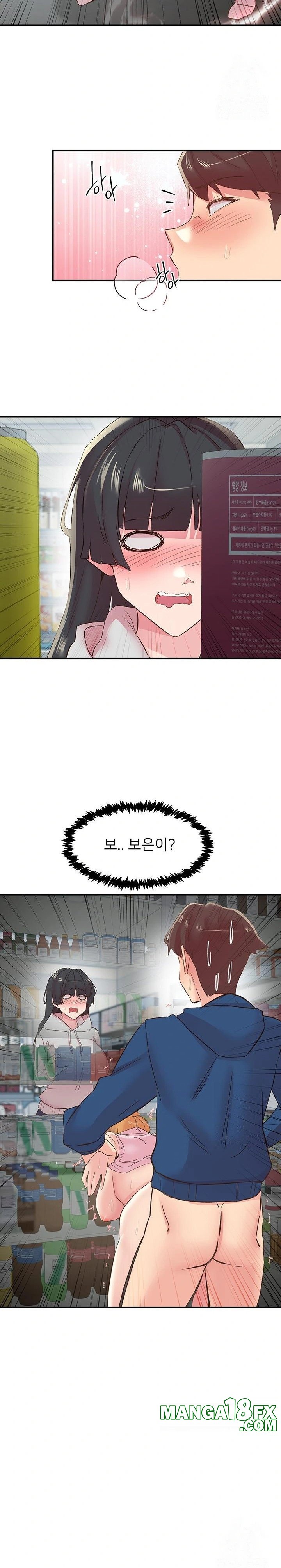 Tremors Raw - Chapter 27 Page 22