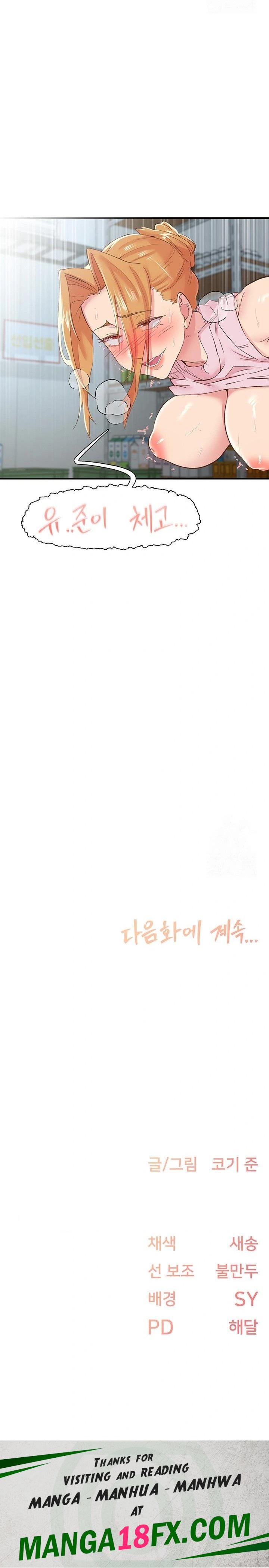 Tremors Raw - Chapter 27 Page 23