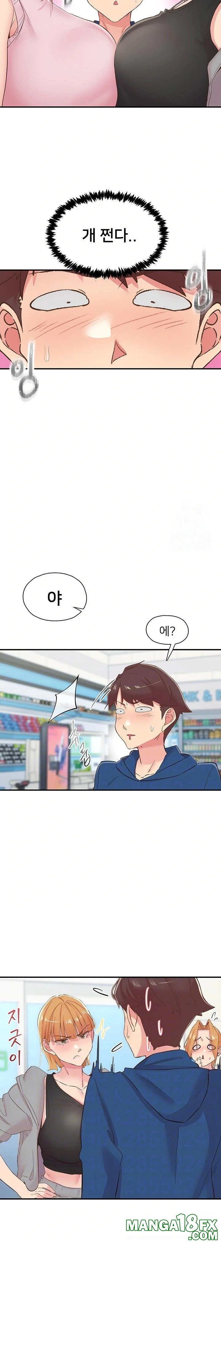 Tremors Raw - Chapter 27 Page 6