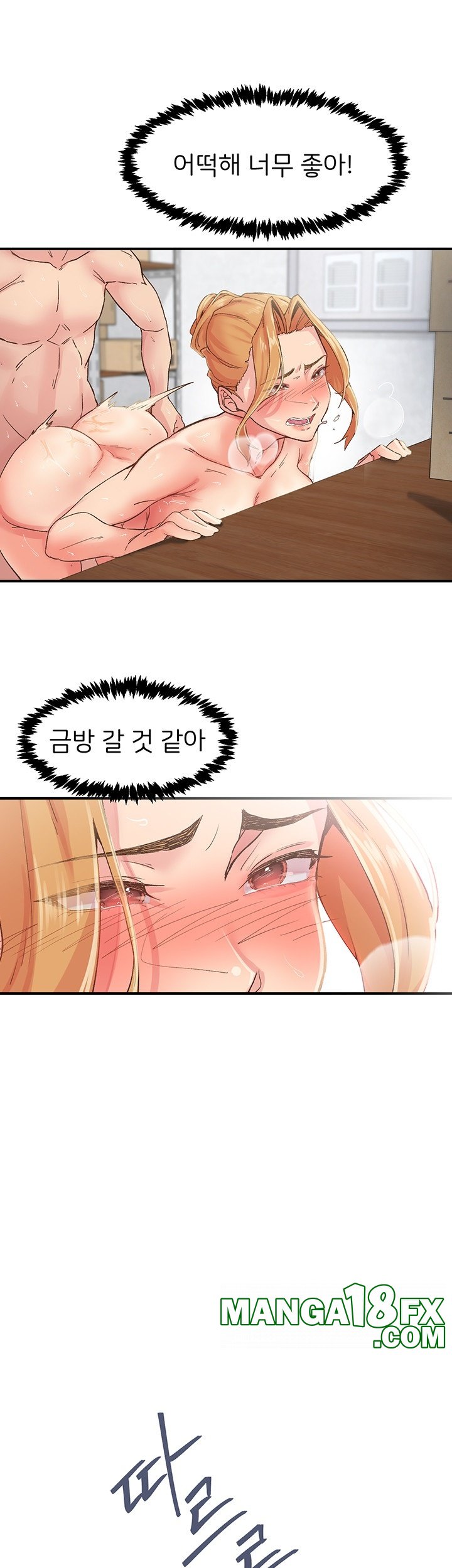 Tremors Raw - Chapter 4 Page 10