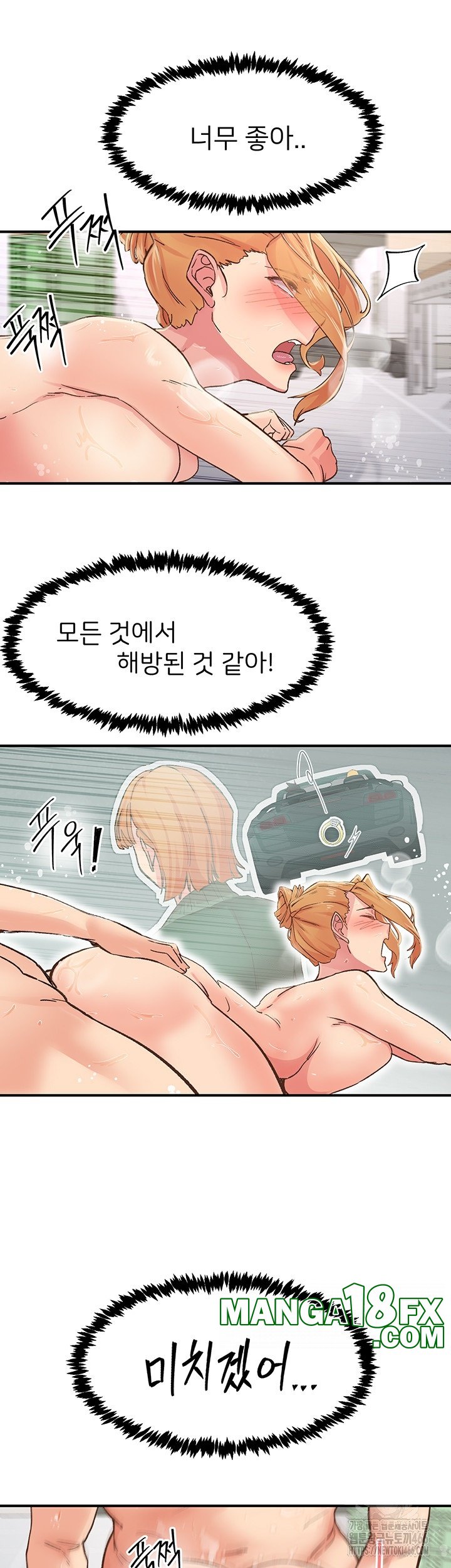 Tremors Raw - Chapter 4 Page 33