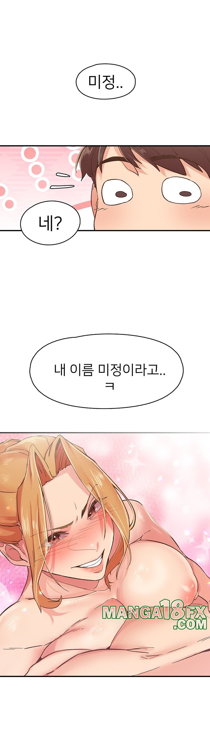 Tremors Raw - Chapter 4 Page 44