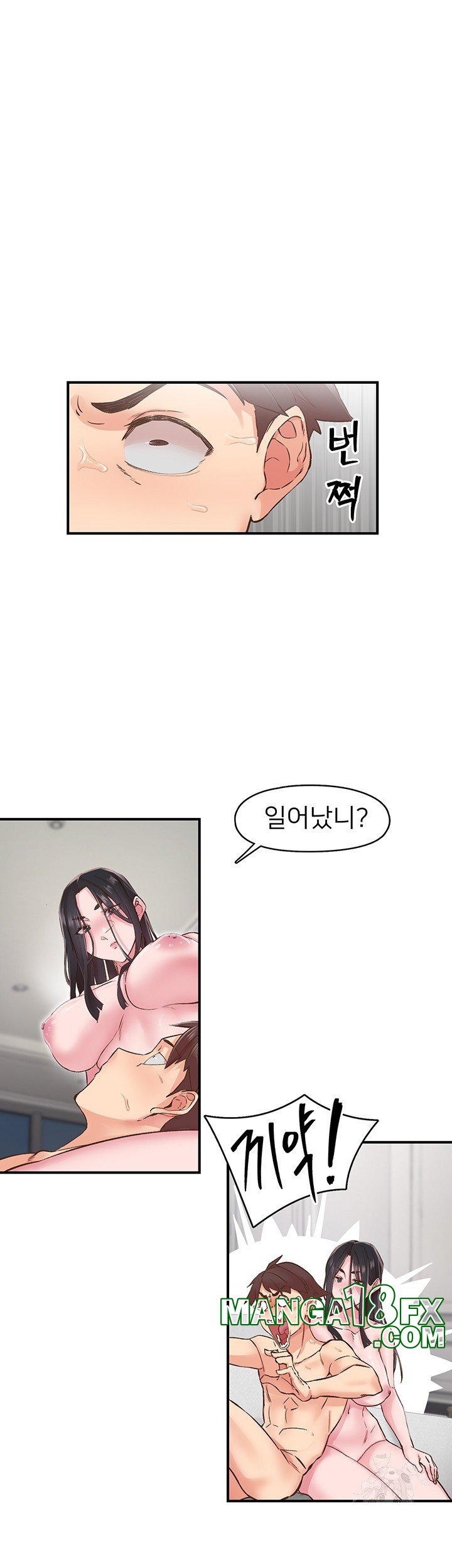 Tremors Raw - Chapter 8 Page 10